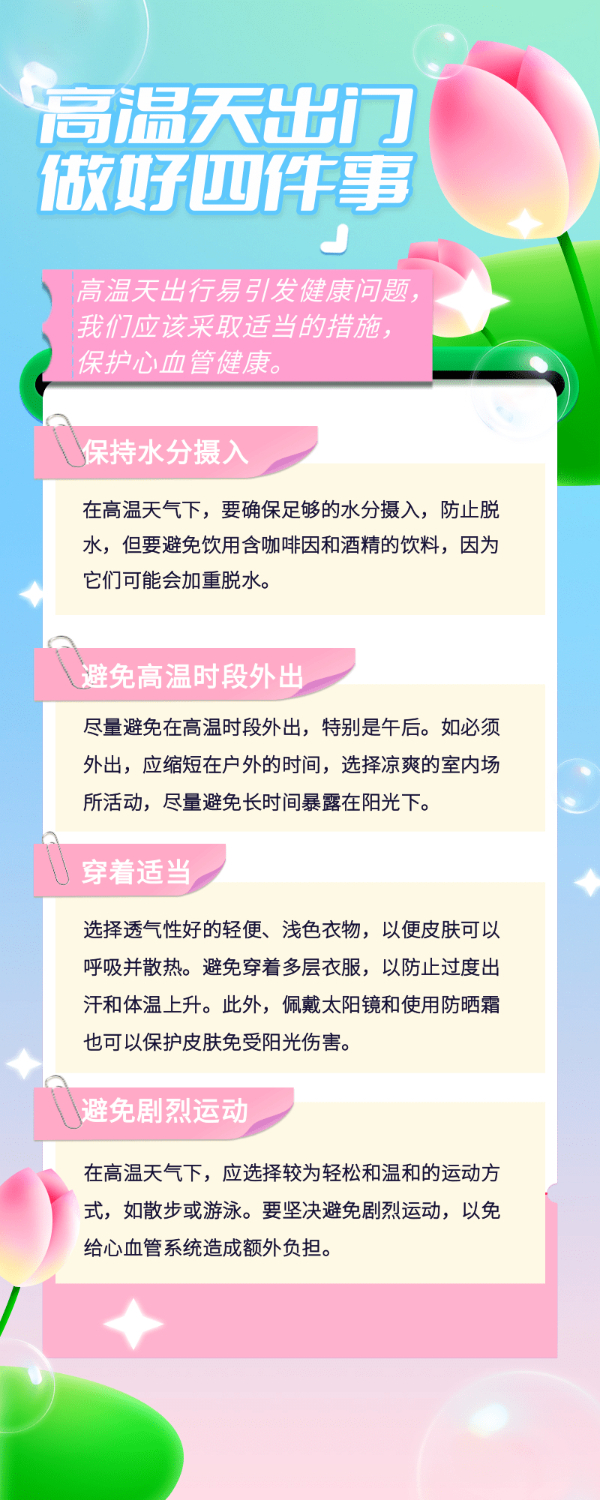 菏泽辟谣互联网平台