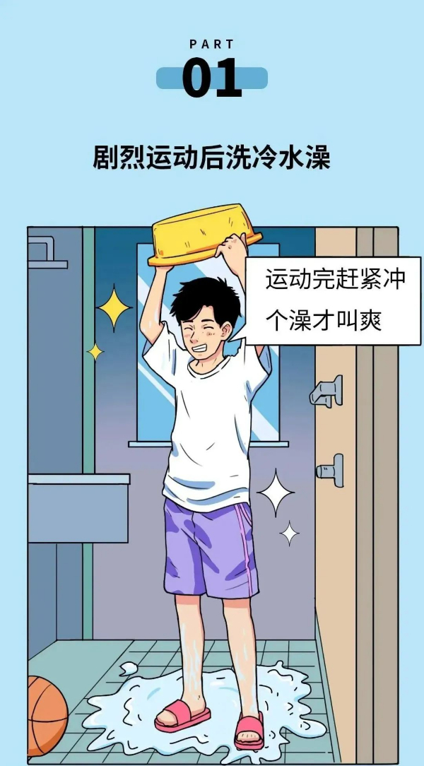 菏泽辟谣互联网平台